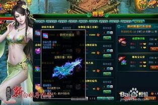 仙蛇兜最新爆料,探寻神秘仙蛇的奇幻之旅