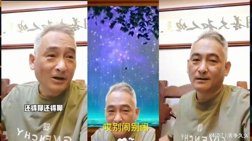 谢雷最新爆料,娱乐圈背后惊人内幕