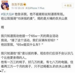 仙舟剧情爆料最新消息新闻,最新爆料揭示神秘势力角逐，命运转折即将到来！