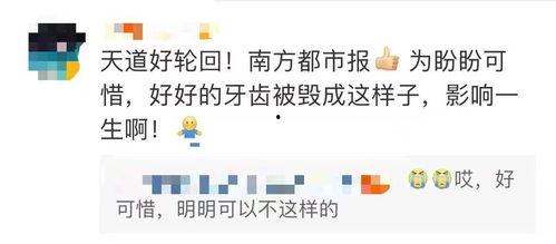 绵阳医美爆料事件最新消息,真相浮出水面，行业乱象引发关注