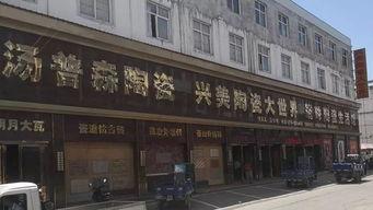 驻马店我县爆料事件最新,真相揭秘，社会关注！”