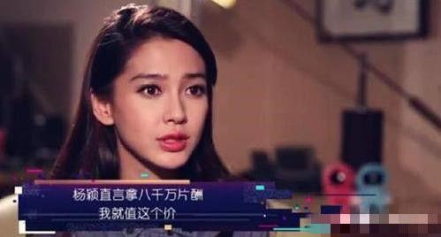 杨颖爆料最新视频播放,揭秘幕后的真实生活