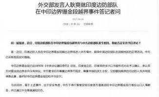 无皮村最新爆料新闻事件,村民揭示惊人真相